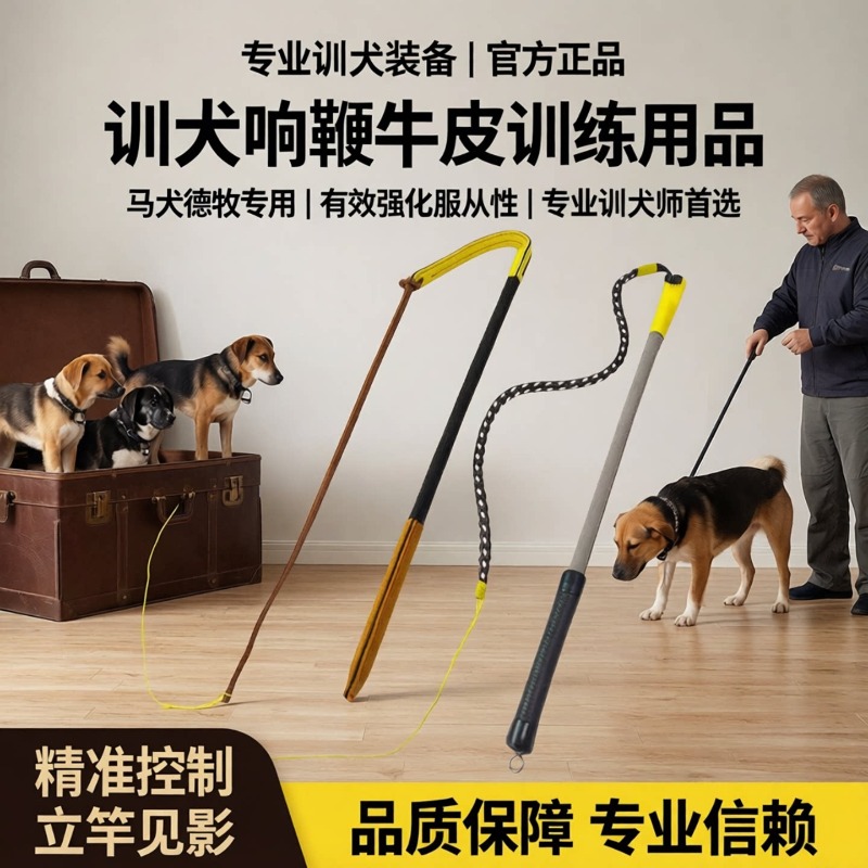Köpek Eğitim Kırbacı Deri Köpe - Leatherwork Training incelemesi ve fiyatı